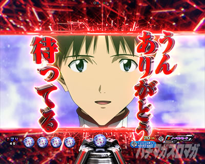 �G���@16���C �p�`���R�b���[�`�㖼�V�[���\��