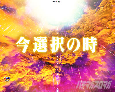 �G���@16�J���� �p�`���R�b��]�Ɗ�]�̑��\��