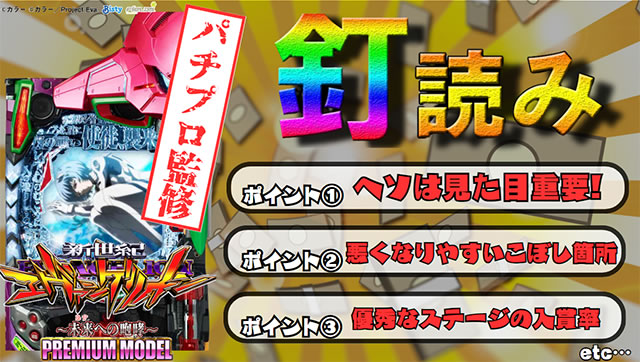 �V���I�G���@���Q���I���`�����ւ̙��K�` �B�ǂ݉���T���l