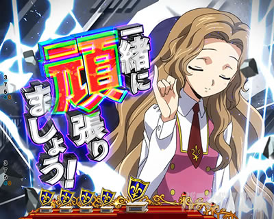 P�R�[�h�M�A�X�b���t�̃����[�V��3�b�Ãf�W �p�`���R�b�󋵎����\��