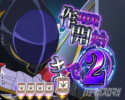 P�R�[�h�M�A�X�b���t�̃����[�V��3�b�Ãf�W �p�`���R�b���J�n�J�E���g�_�E���O��