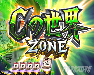 P�R�[�h�M�A�X�b���t�̃����[�V��3�b�Ãf�W �p�`���R�b�`�����X�]�[���w�i