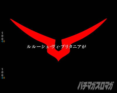 P�R�[�h�M�A�X�b���t�̃����[�V��3�b�Ãf�W �p�`���R�b������PUSH�\��