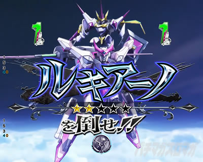 P�R�[�h�M�A�X�b���t�̃����[�V��3�b�Ãf�W �p�`���R�b���̋R�m�cSP���[�`