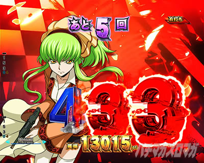 P�R�[�h�M�A�X�b���t�̃����[�V��3�b�Ãf�W �p�`���R�b�`�����X�ڗ\��