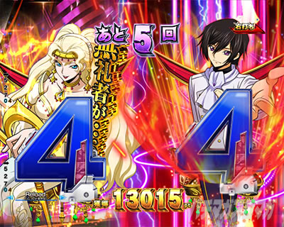 P�R�[�h�M�A�X�b���t�̃����[�V��3�b�Ãf�W �p�`���R�b�}���L�����ΐ�\��