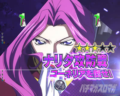 P�R�[�h�M�A�X�b���t�̃����[�V��3�b�Ãf�W �p�`���R�b�A�j���nSP���[�` VS�R�[�l���A