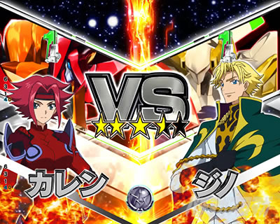 P�R�[�h�M�A�X�b���t�̃����[�V��3�b�Ãf�W �p�`���R�bCG�o�g��SP���[�` VS�W�m