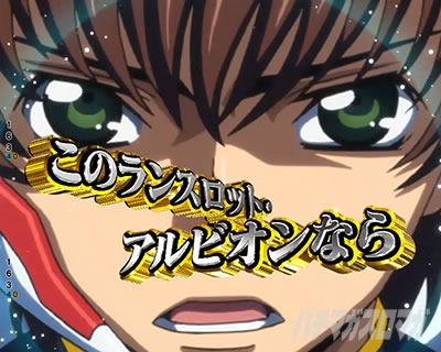 P�R�[�h�M�A�X�b���t�̃����[�V��3�b�Ãf�W �p�`���R�b�X�U�N���P�`�������W