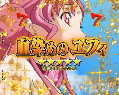 P�R�[�h�M�A�X�b���t�̃����[�V��3�b�Ãf�W �p�`���R�b���[�t�F�~�A�S��]