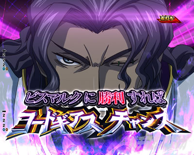 P�R�[�h�M�A�X�b���t�̃����[�V��3�b�Ãf�W �p�`���R�b���x���I���o�g�� �����p�[�g