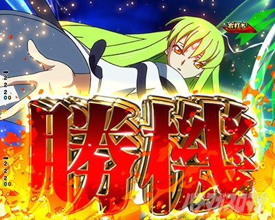 P�R�[�h�M�A�X�b���t�̃����[�V��3�b�Ãf�W �p�`���R�b���x���I���o�g�� C.C.���@���o