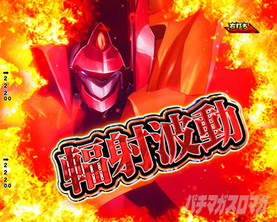 P�R�[�h�M�A�X�b���t�̃����[�V��3�b�Ãf�W �p�`���R�b���x���I���o�g�� ���U�� �t�˔g��