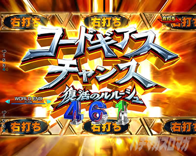 P�R�[�h�M�A�X�b���t�̃����[�V��3�b�Ãf�W �p�`���R�b�R�[�h�M�A�X�`�����X�˓�