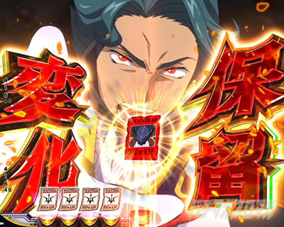 P�R�[�h�M�A�X�b���t�̃����[�V��3�b�Ãf�W �p�`���R�b�ۗ��ω��@�ԕۗ�