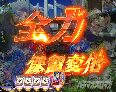 P�R�[�h�M�A�X�b���t�̃����[�V��3�b�Ãf�W �p�`���R�b�ۗ��ω� �I�����W�ۗ� �W�F���~�A�ۗ�