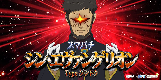 �X�}�p�` �V���E�G���@���Q���I�� Type �Q���h�E