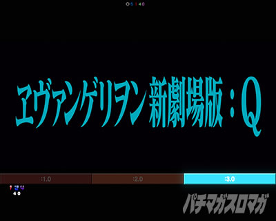 �G���@16�Q���h�E �p�`���R�b����܂ł̃G���@���Q���I���A���\��