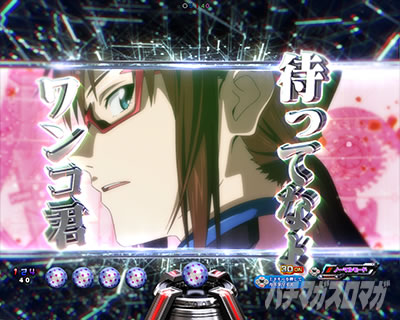 �G���@16�Q���h�E �p�`���R�b���[�`�㖼�V�[���\��