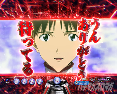 �G���@16�Q���h�E �p�`���R�b���[�`�㖼�V�[���\��