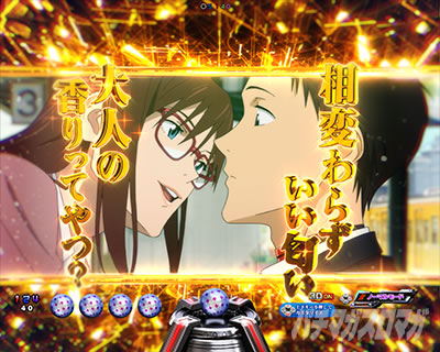 �G���@16�Q���h�E �p�`���R�b���[�`�㖼�V�[���\��