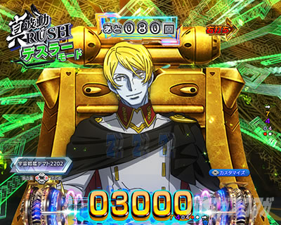 P �F����̓��}�g2202 ���g�� �p�`���R�b�f�X���[���[�h�̖@��