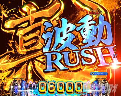 P �F����̓��}�g2202 ���g�� �p�`���R�b�哖�胉�E���h���̖@��