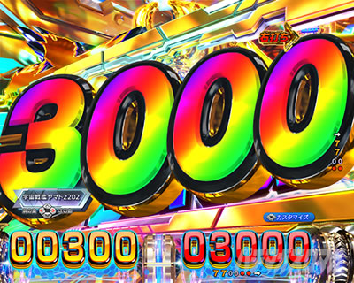 P �F����̓��}�g2202 ���g�� �p�`���R�b�哖�蒆�̃����c�[�Ŗ@