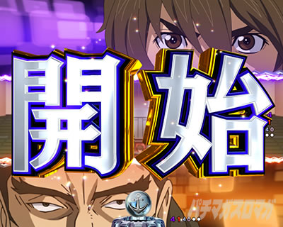 P �F����̓��}�g2202 ���g�� �p�`���R�b�Ñ�q�⃊�[�`