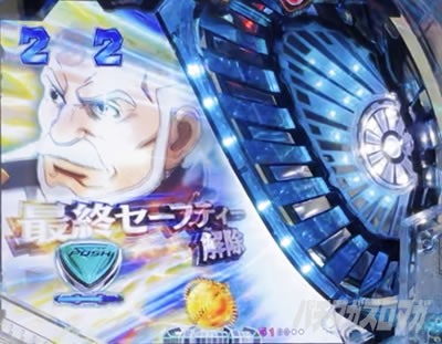 P �F����̓��}�g2202 ���g�� �p�`���R�b�g���C���[�g