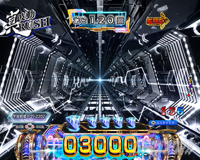 P �F����̓��}�g2202 ���g�� �p�`���R�b�X���[���[�V�����\��