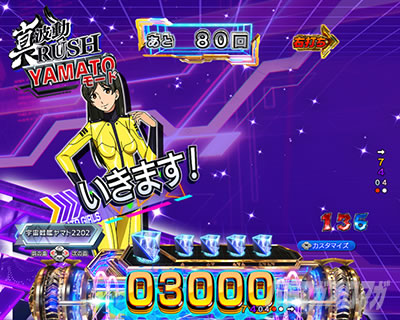 P �F����̓��}�g2202 ���g�� �p�`���R�b�K�[���Y�g�[�N�\��