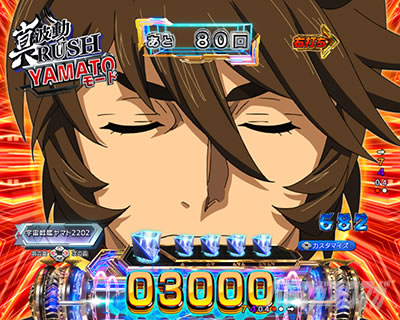 P �F����̓��}�g2202 ���g�� �p�`���R�b�ґz�\��