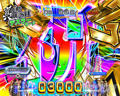 P �F����̓��}�g2202 ���g�� �p�`���R�b�˃f�X���[�t���b�V��