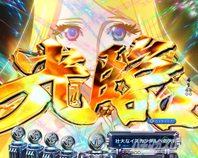 P �F����̓��}�g2202 ���g�� �p�`���R�b7�e���p�C���W����\��