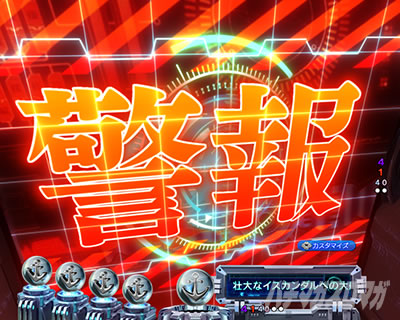 P �F����̓��}�g2202 ���g�� �p�`���R�b�˔g���CSP���W����\��