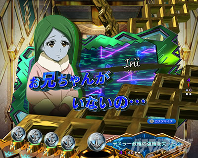 P �F����̓��}�g2202 ���g�� �p�`���R�b�K�~���X�w�i��b�\��