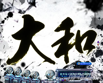 P �F����̓��}�g2202 ���g�� �p�`���R�b�n�G�\��