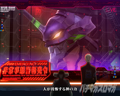 �S�W�G���@2 �p�`���R�b�Q���h�E�X�g�[���[�\��