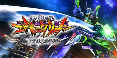 e �V���I�G���@���Q���I�� �`�͂��܂�̋L���`