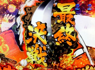 CR���鍳 JUDGEMENT�� EX