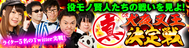 CR���鍳 JUDGEMENT�� EX