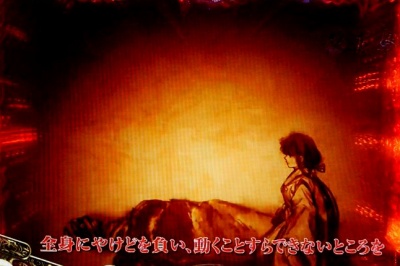 CR���鍳 JUDGEMENT�� SP