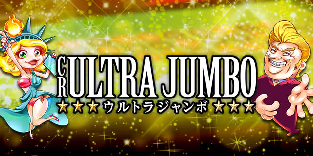 CCR�E���g���W�����{