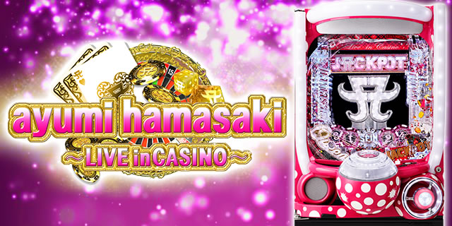 ���p���ς���ayumi hamasaki�`LIVE in CASINO�`(�ݒ�t)