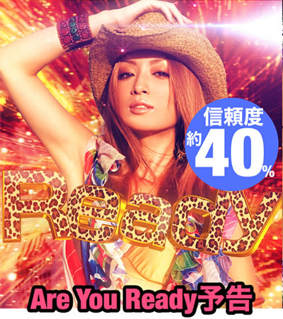 ���p���ς���ayumihamasaki