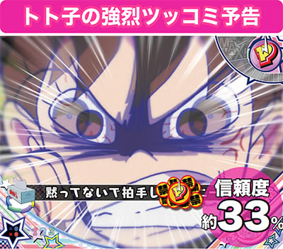 P����������̊撣��! �S�[���f�����[�h625VER.