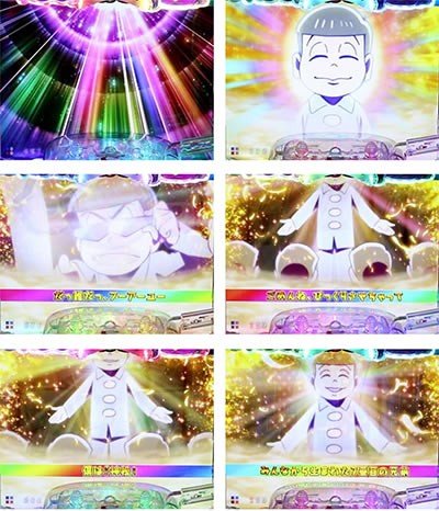 P����������̊撣��! �S�[���f�����[�h625VER.