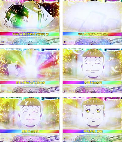 P����������̊撣��! �S�[���f�����[�h625VER.