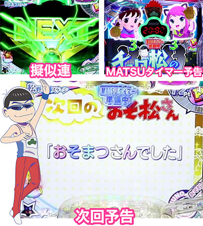 P����������̊撣��! �S�[���f�����[�h625VER.